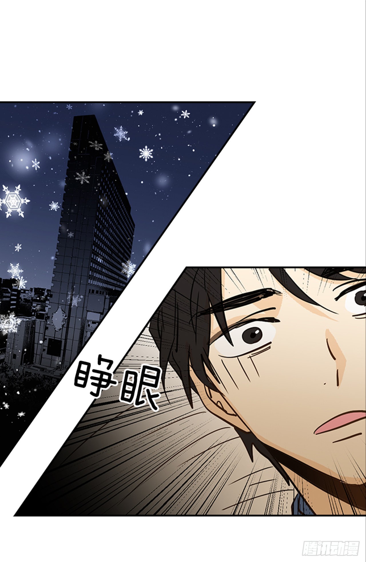 番外4.初见宝宝(1/2)-第95话