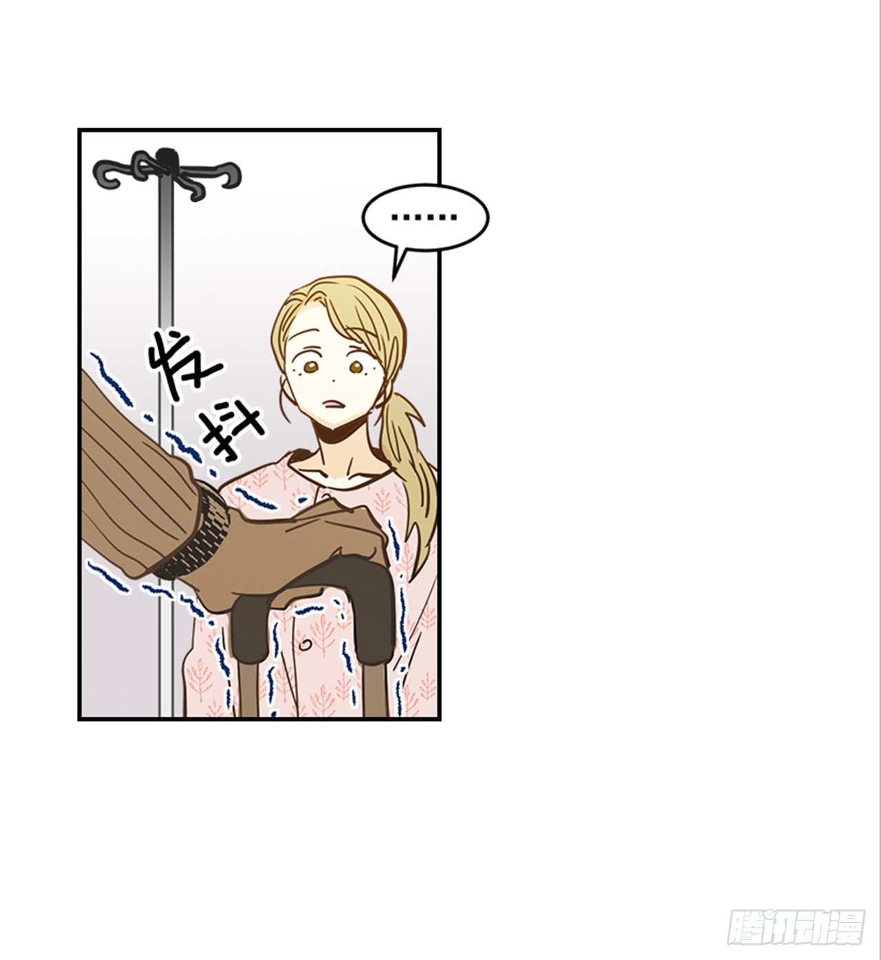 番外4.初见宝宝(1/2)-第95话