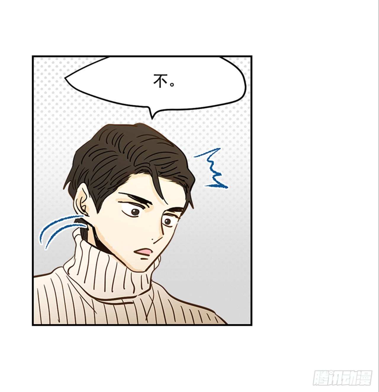 番外4.初见宝宝(1/2)-第95话