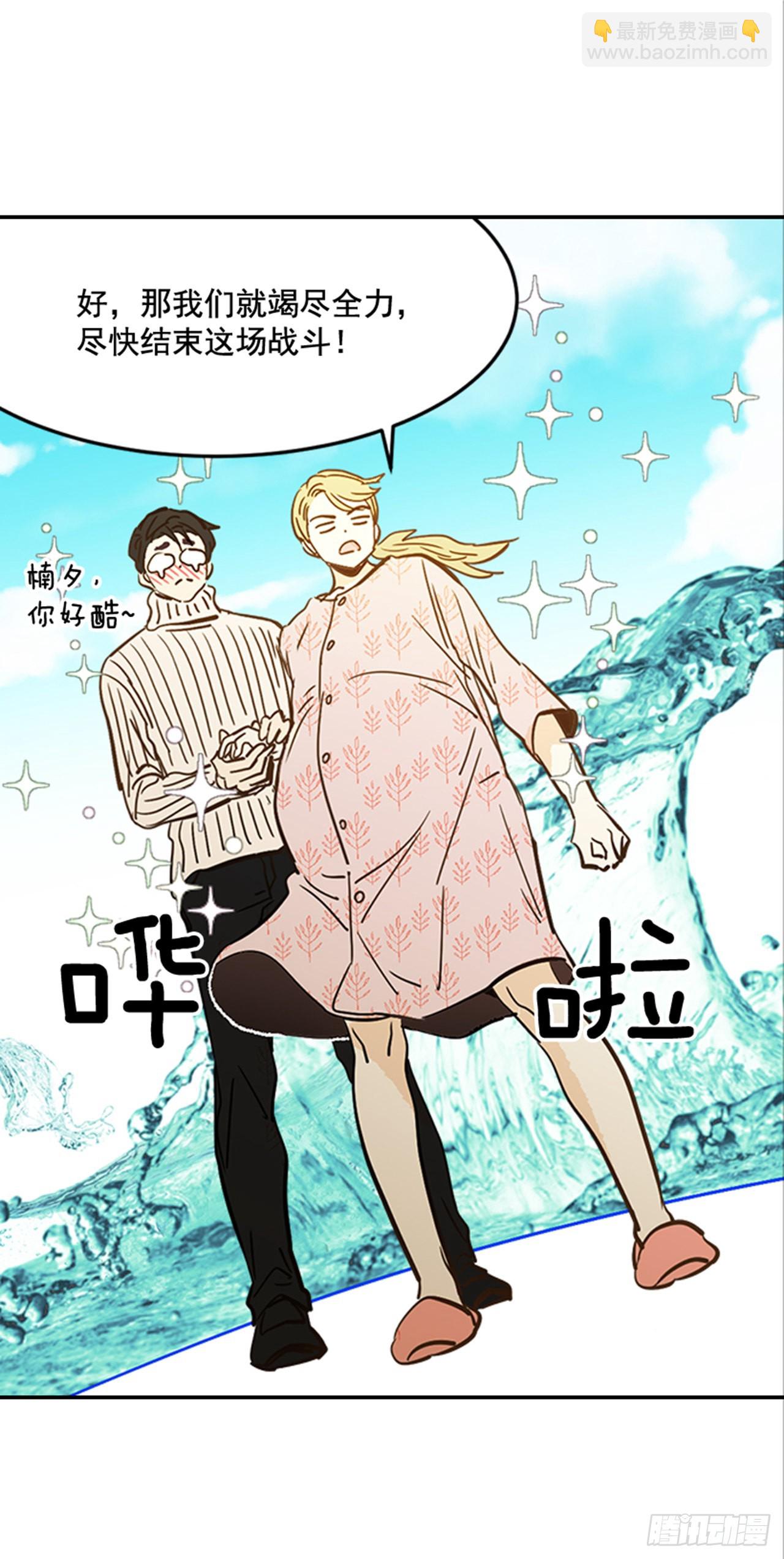 番外4.初见宝宝(1/2)-第95话