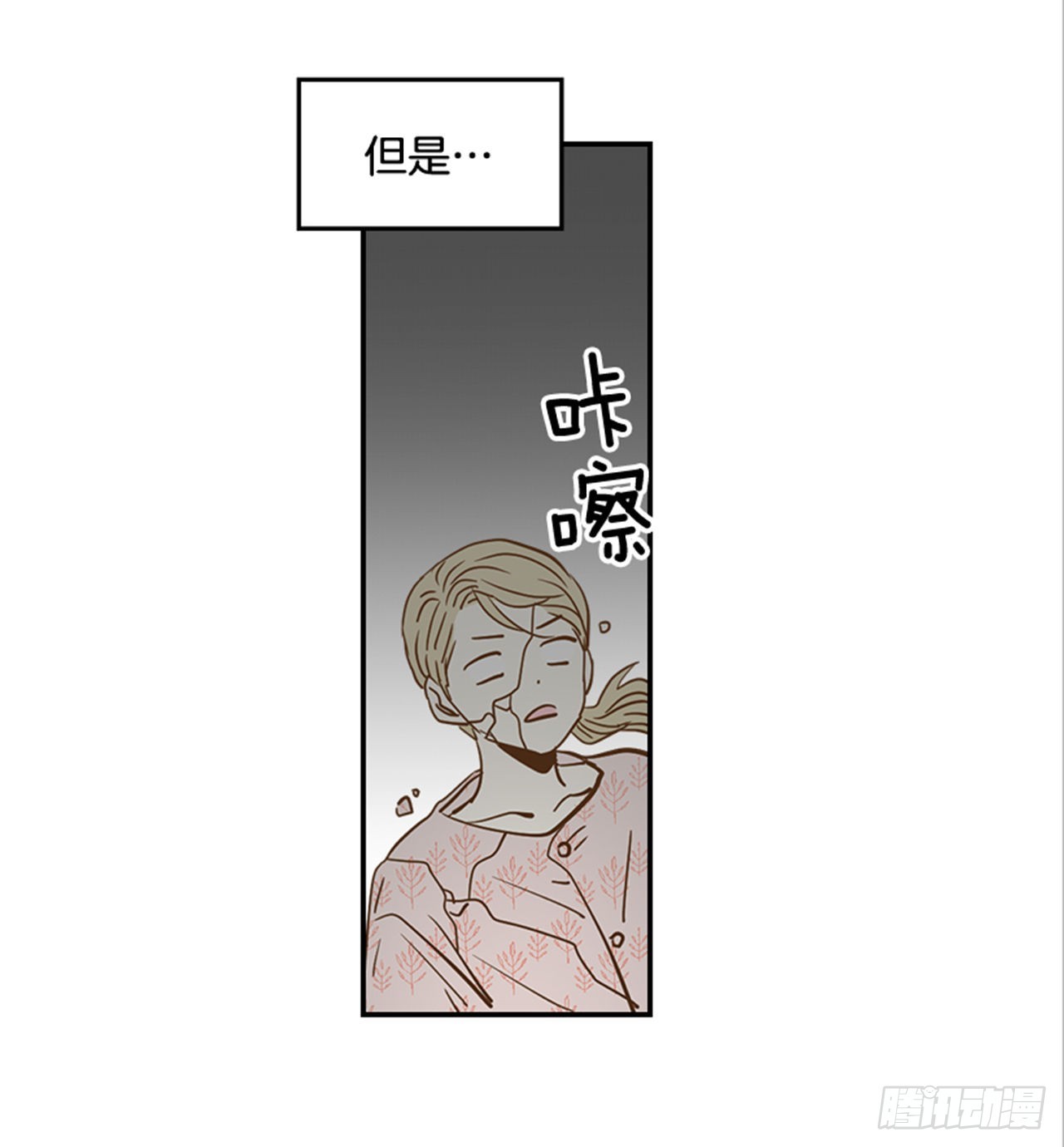 番外4.初见宝宝(1/2)-第95话