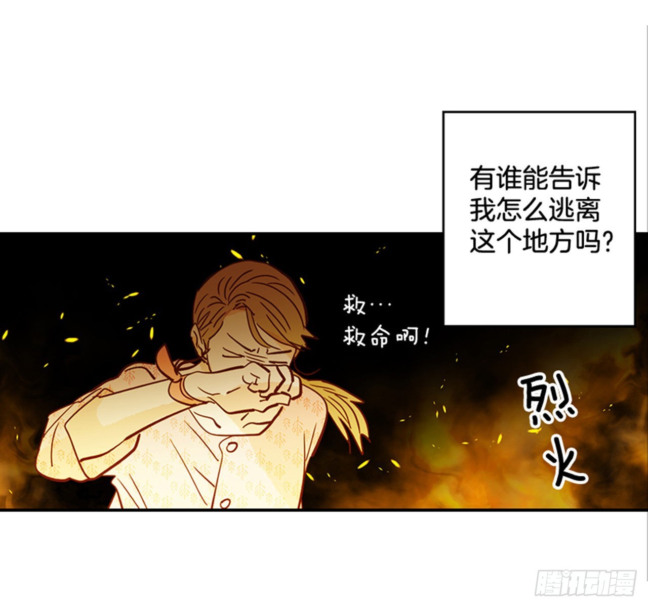 番外4.初见宝宝(1/2)-第95话