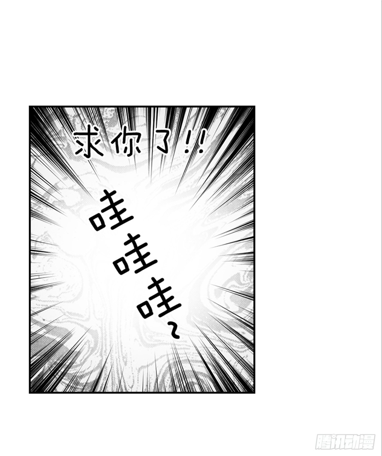 番外4.初见宝宝(1/2)-第95话