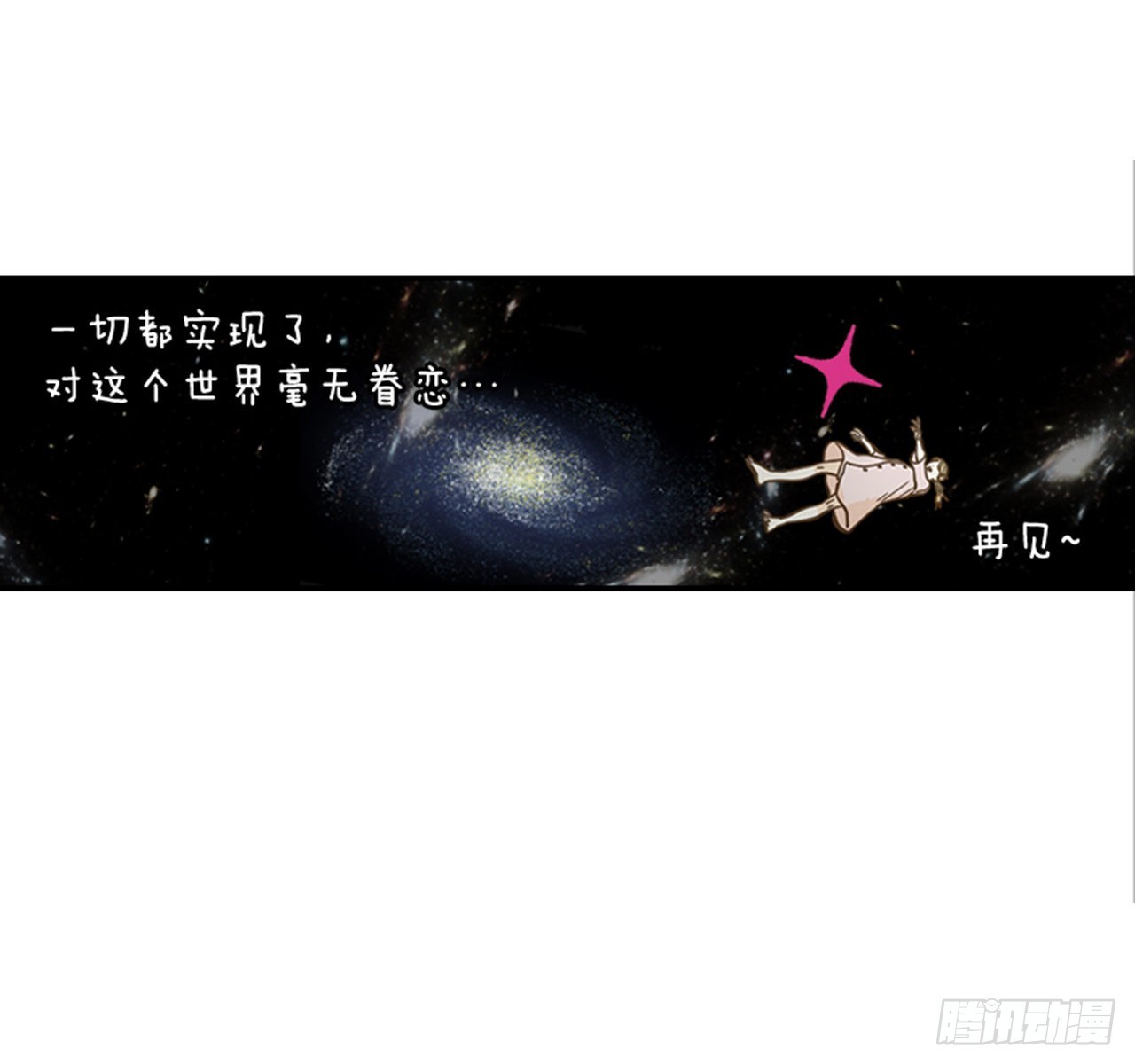 番外4.初见宝宝(1/2)-第95话