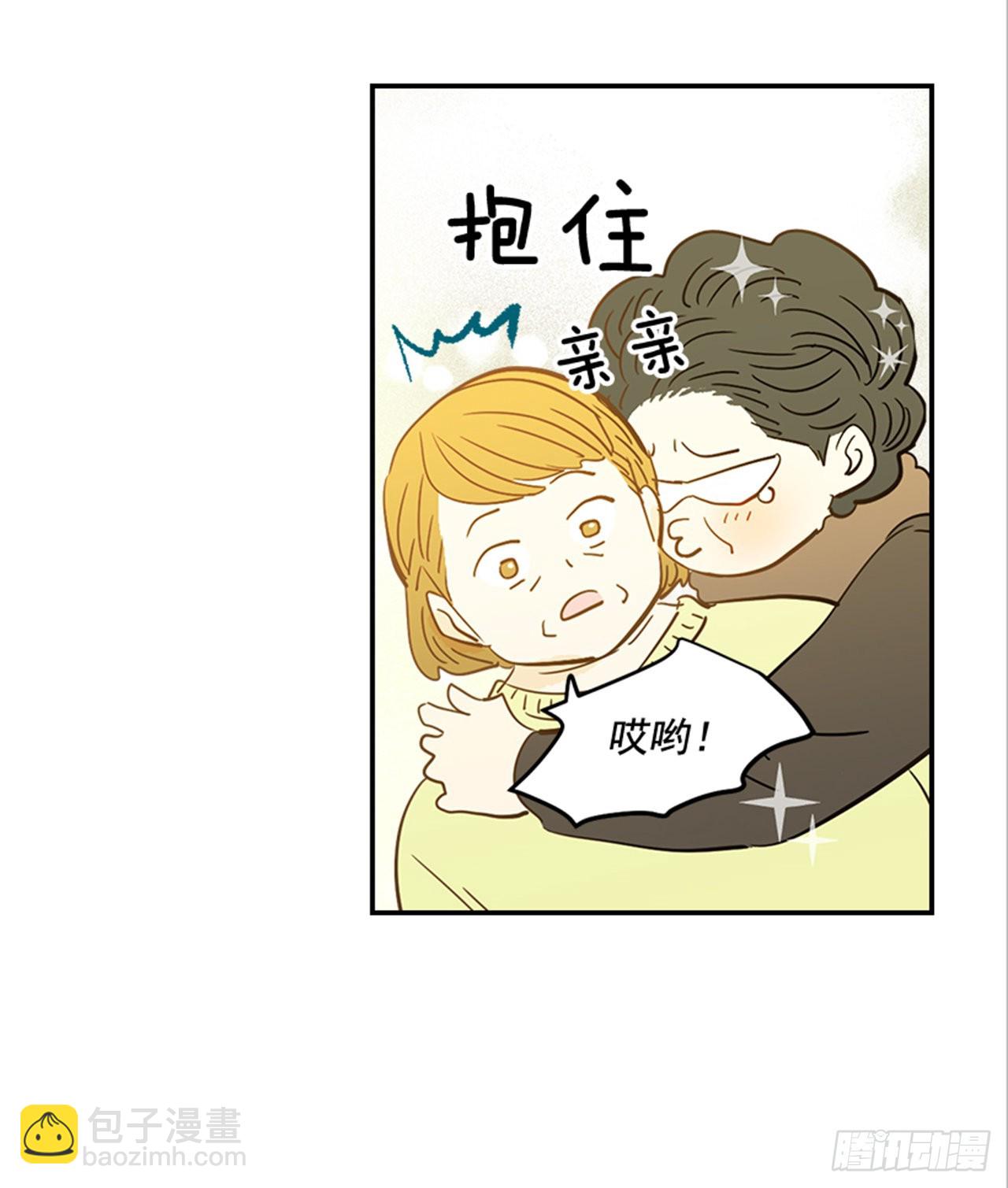 番外4.初见宝宝(1/2)-第95话