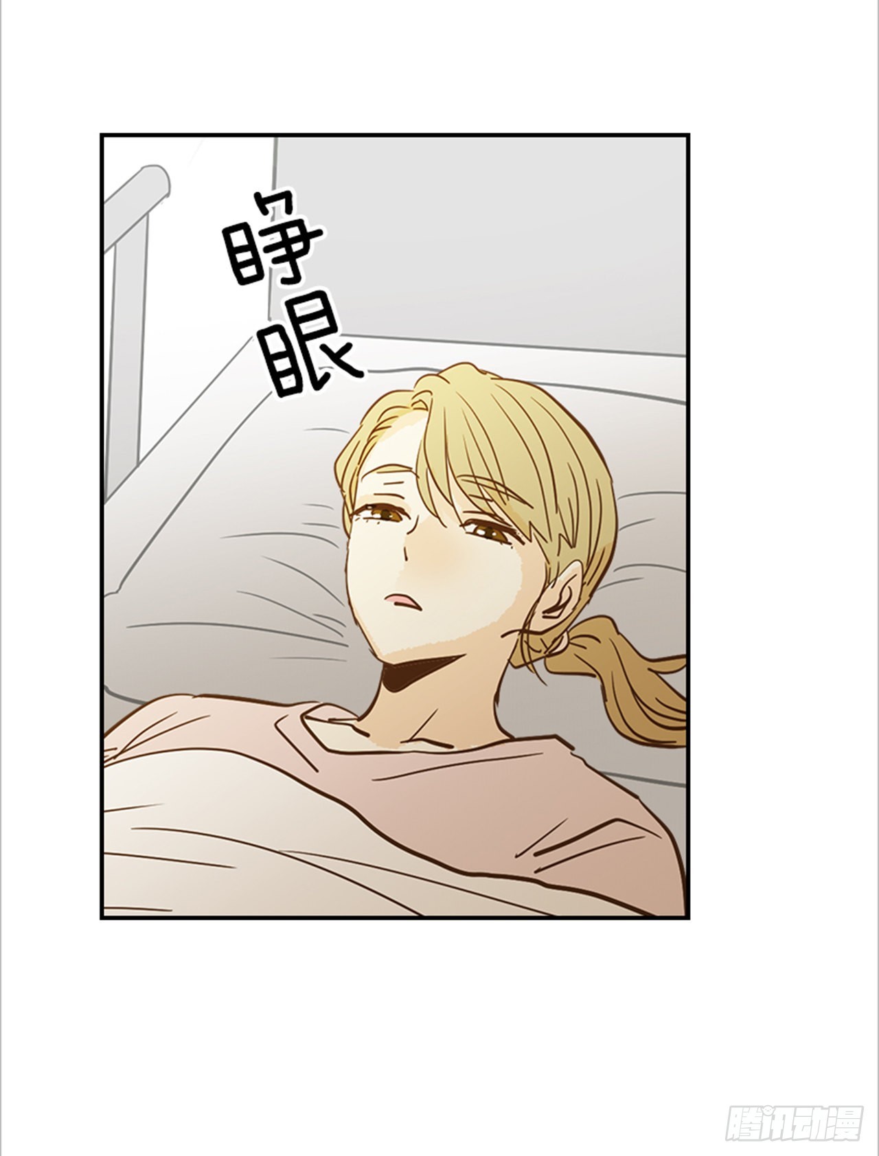 番外4.初见宝宝(1/2)-第95话