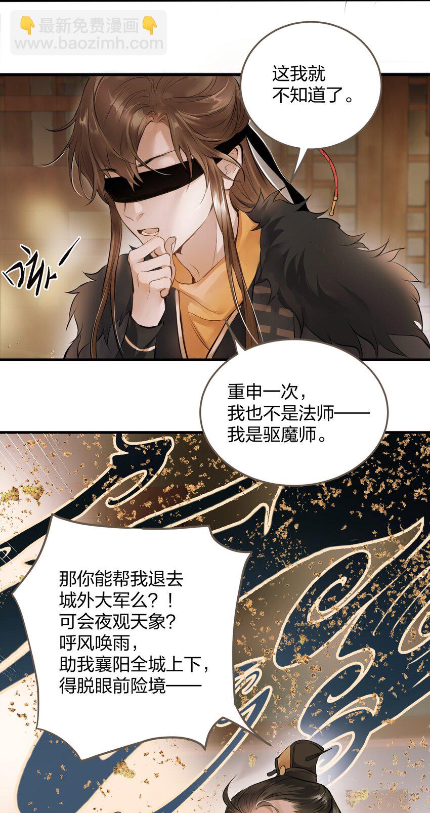 001 囚犯-第1话