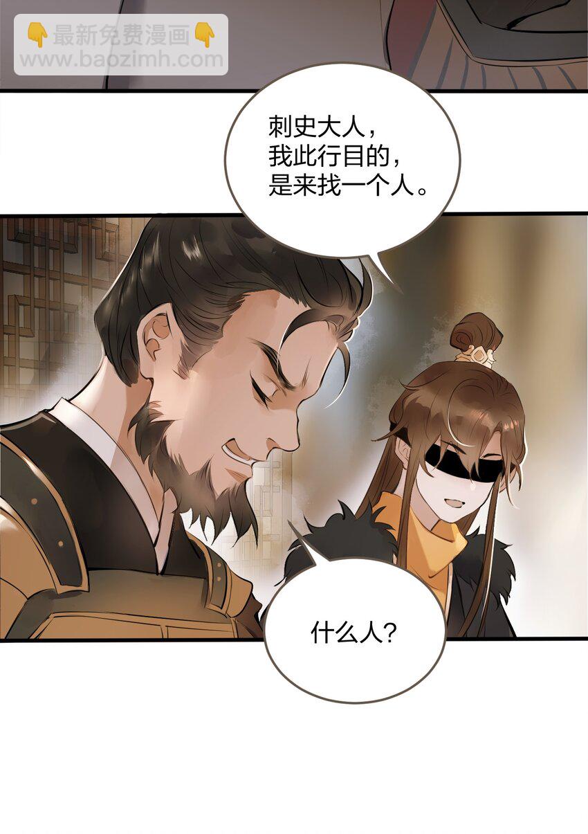 001 囚犯-第1话
