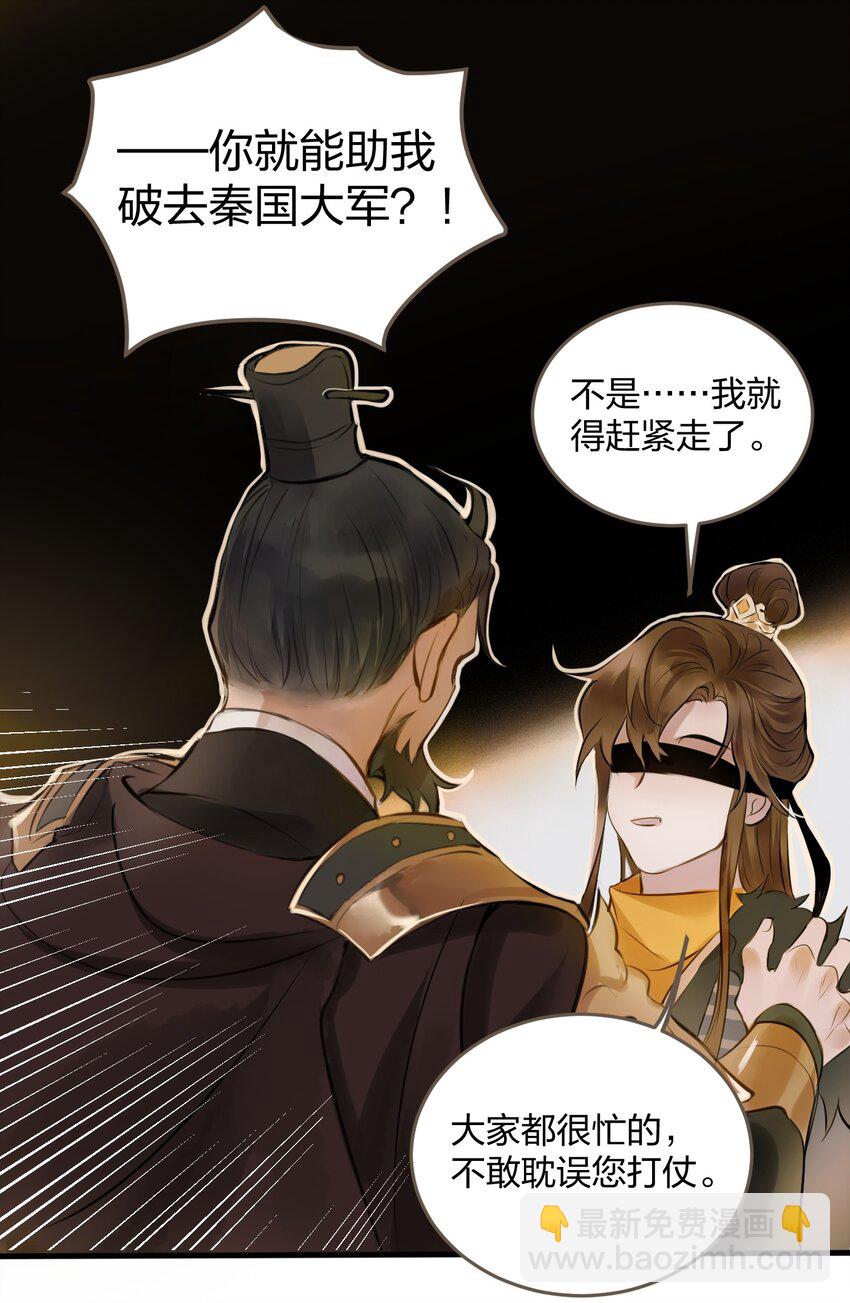 001 囚犯-第1话