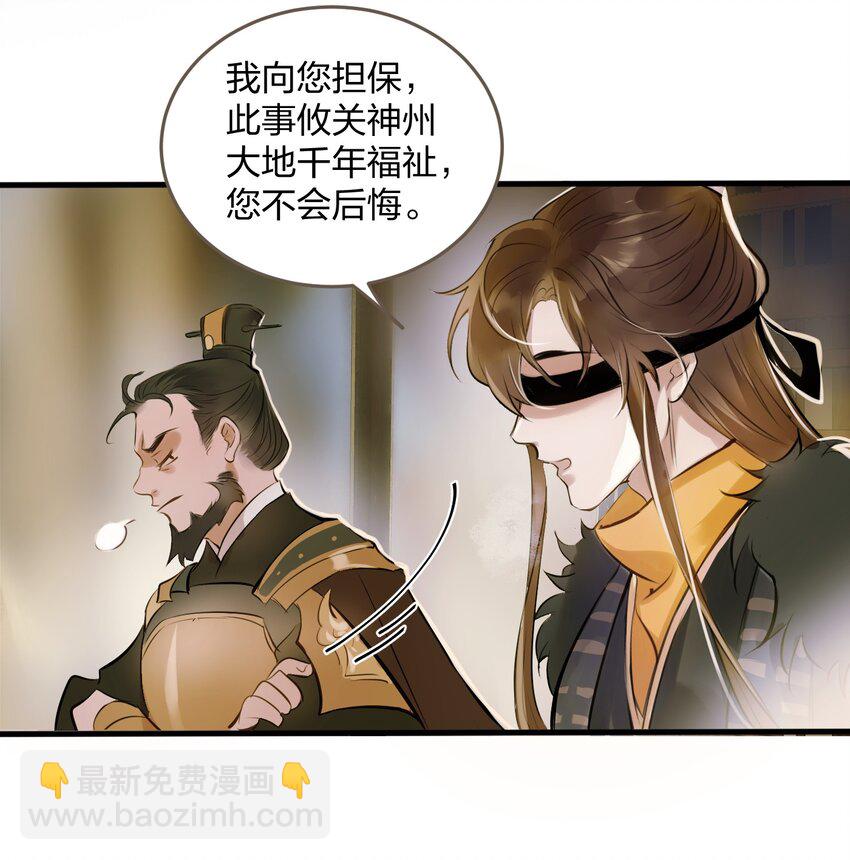 001 囚犯-第1话