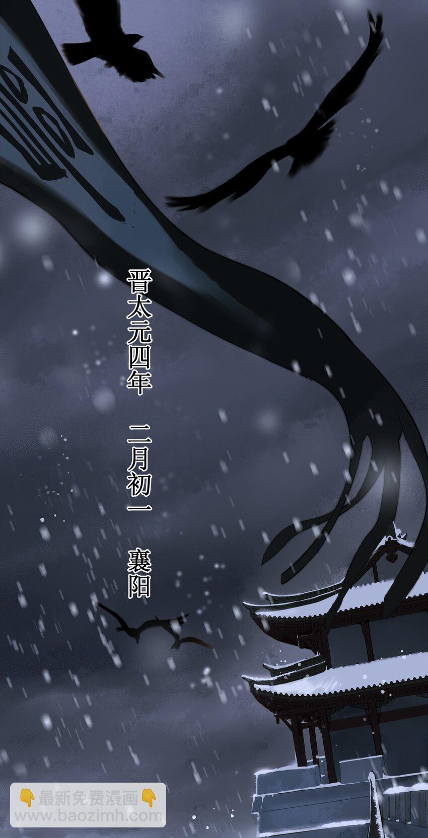001 囚犯-第1话