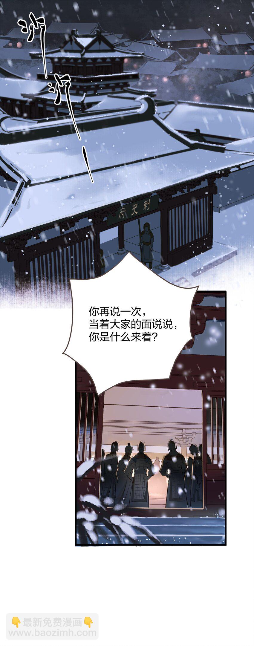 001 囚犯-第1话