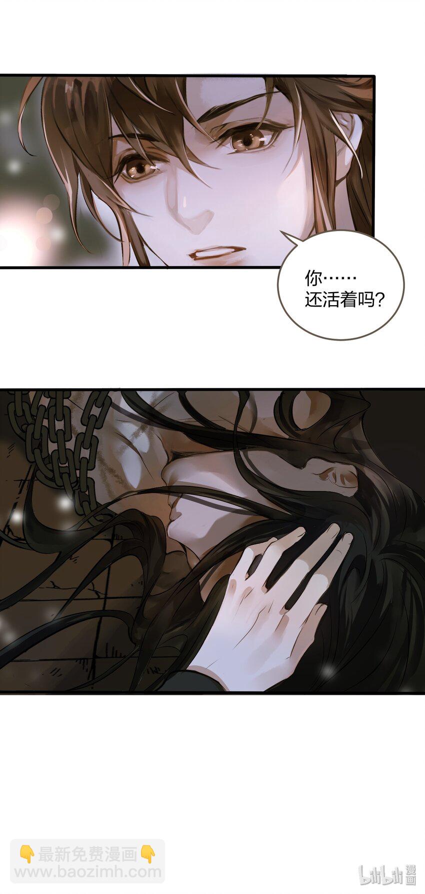 001 囚犯-第1话