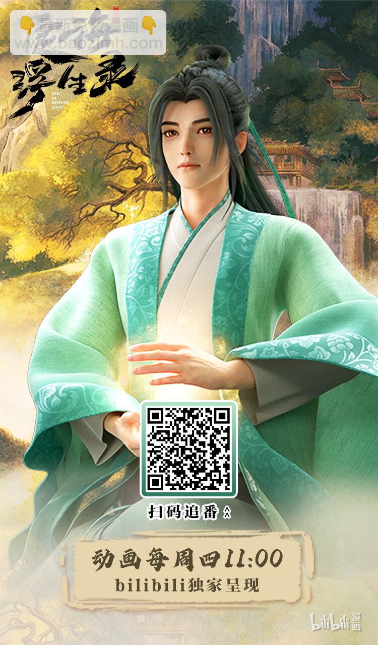 001 囚犯-第1话
