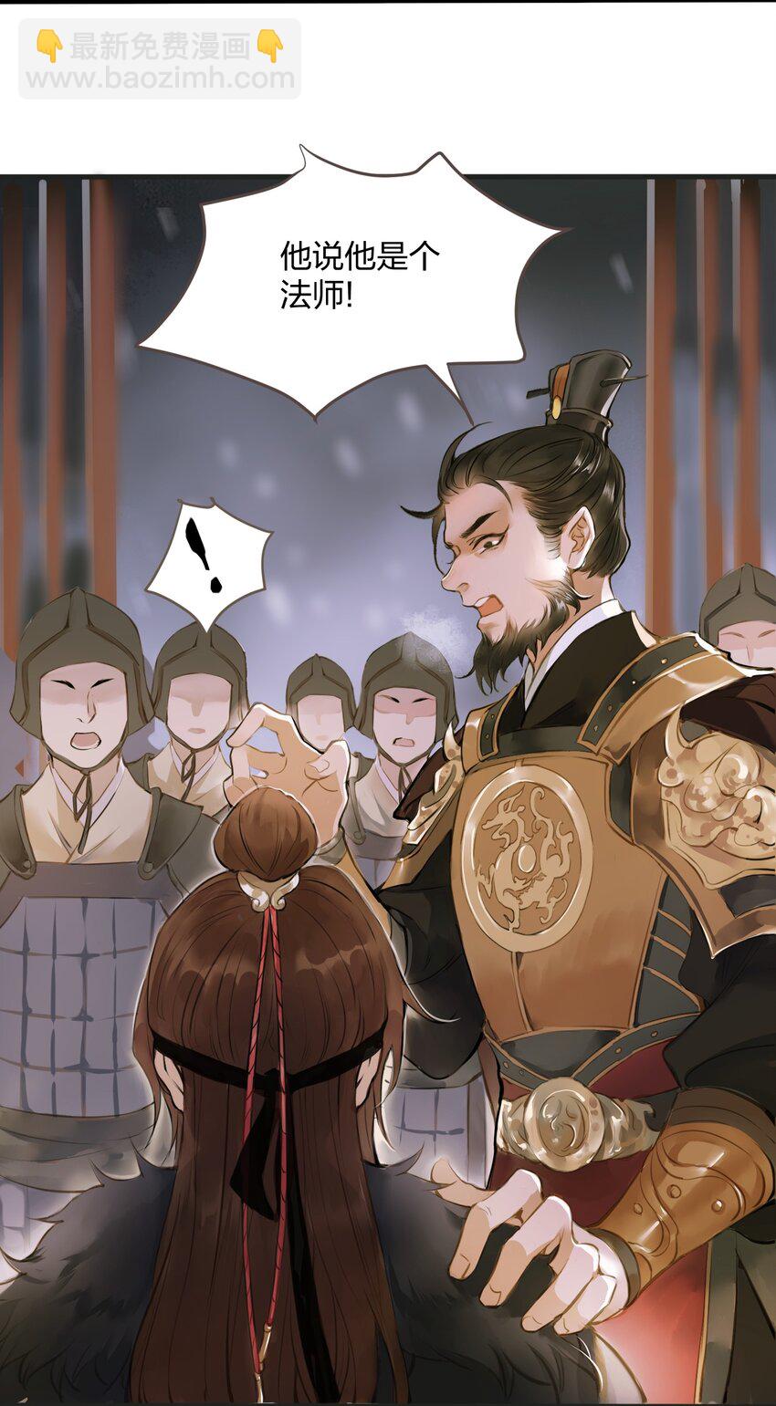 001 囚犯-第1话