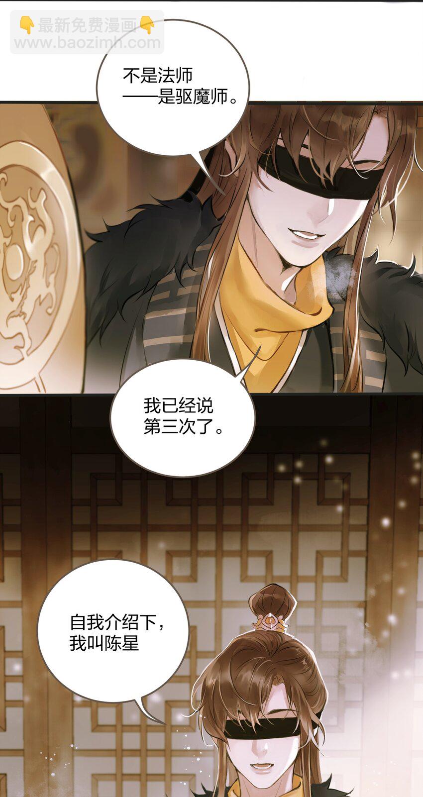 001 囚犯-第1话