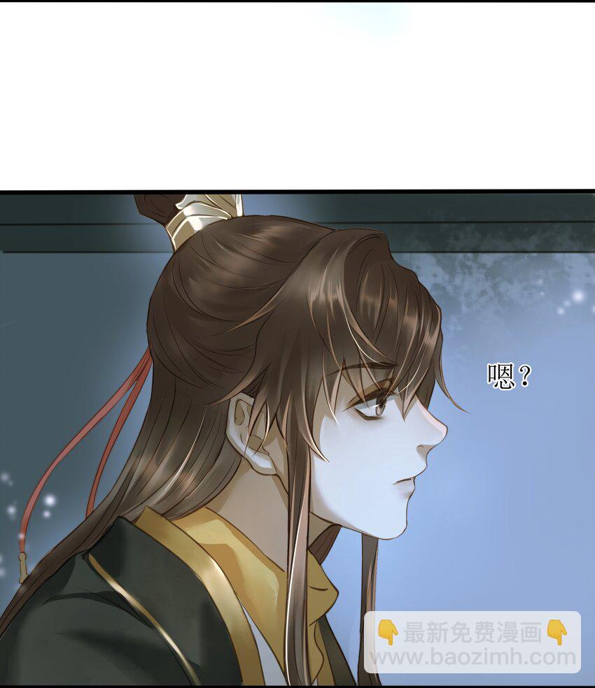 011 发现-第11话