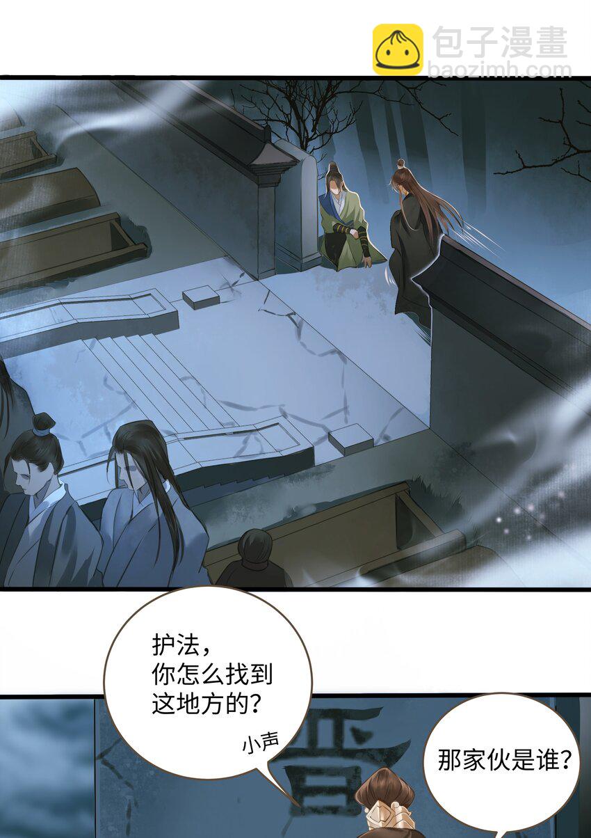 011 发现-第11话