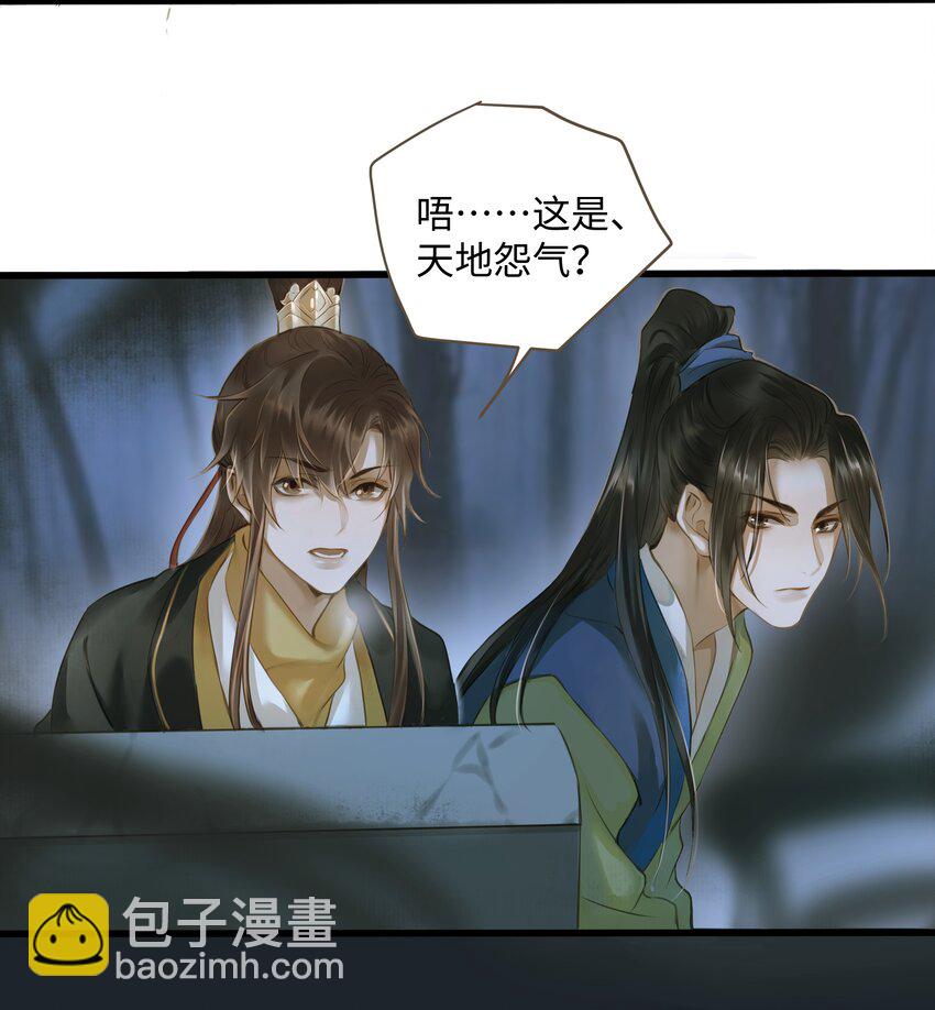 011 发现-第11话