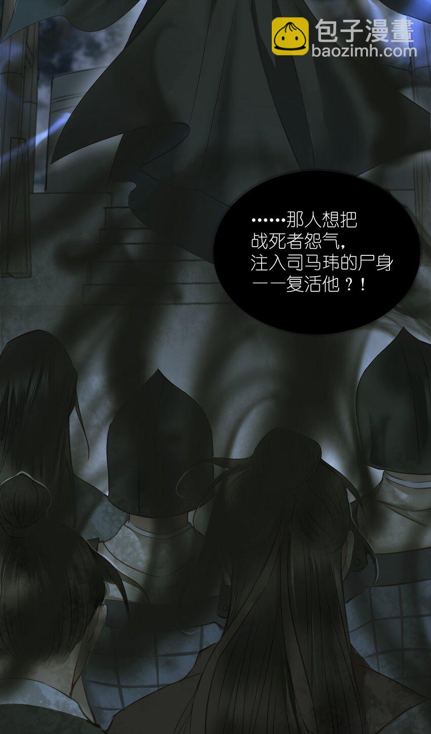 011 发现-第11话