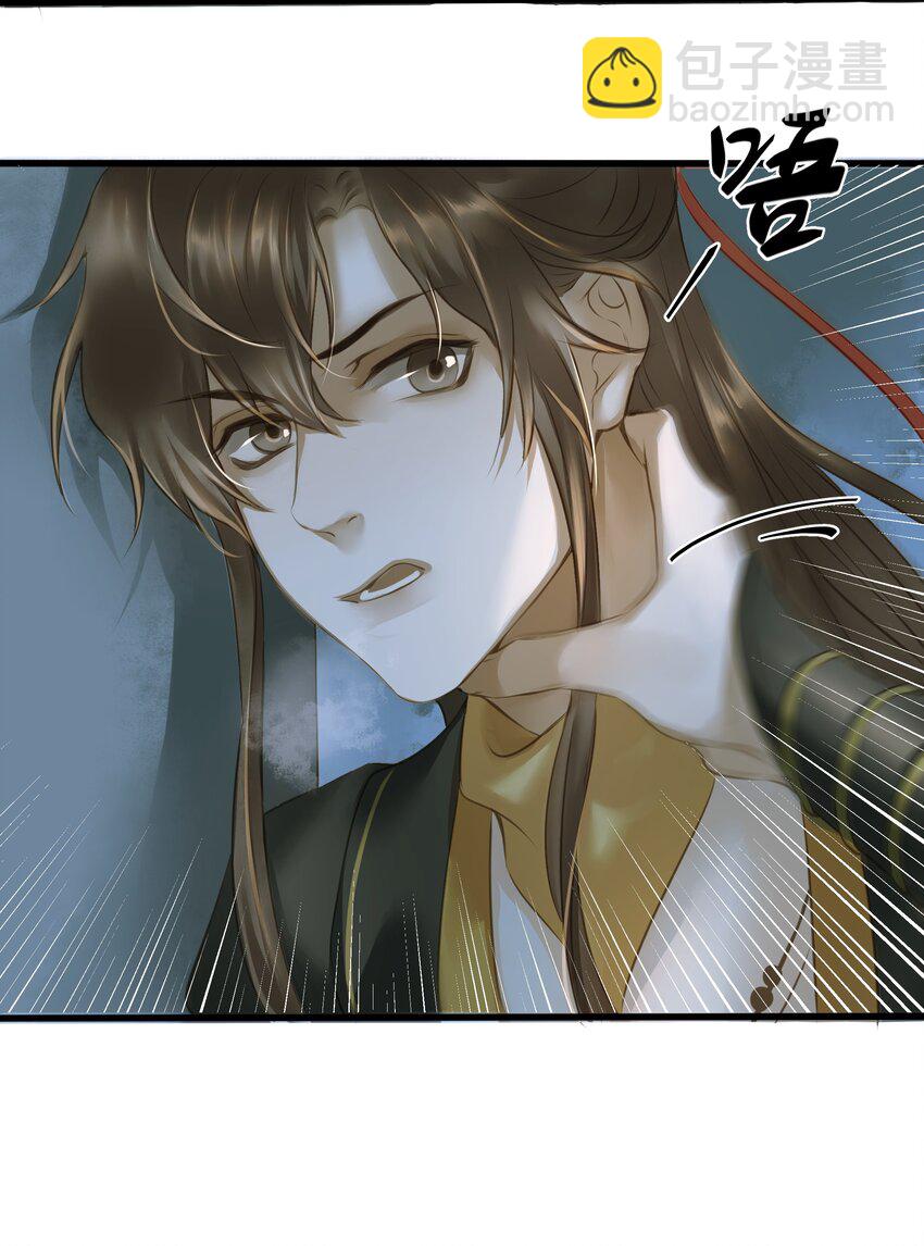 011 发现-第11话