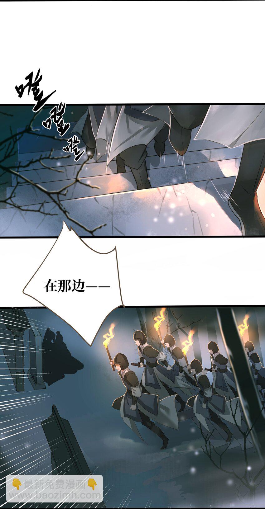 011 发现-第11话
