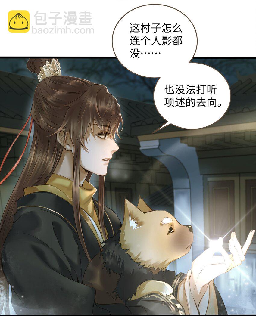 011 发现-第11话