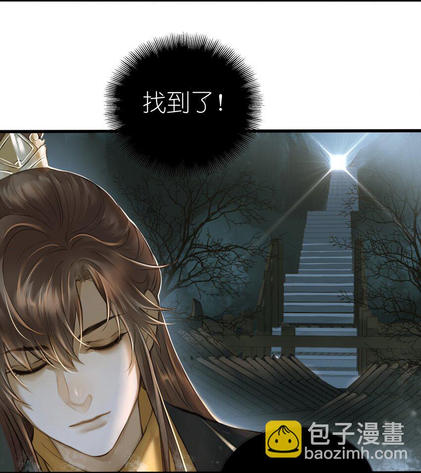 011 发现-第11话