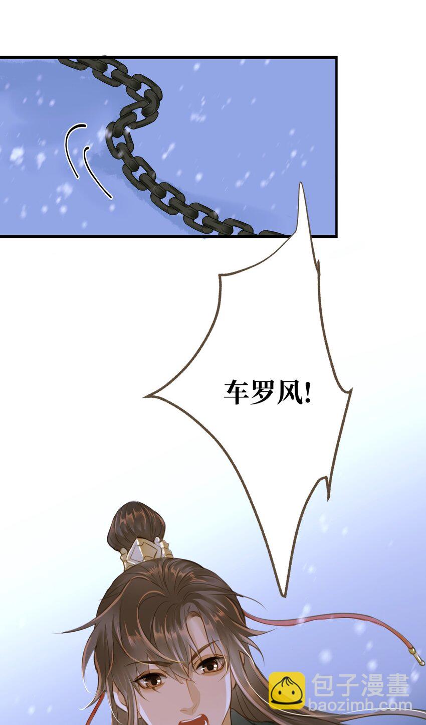 097 野心-第101话