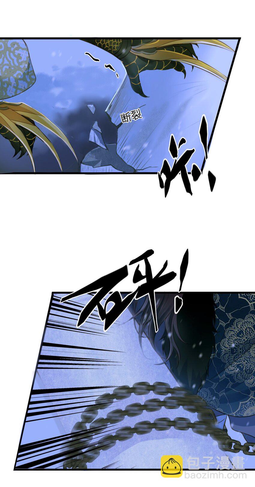 099 独战-第103话