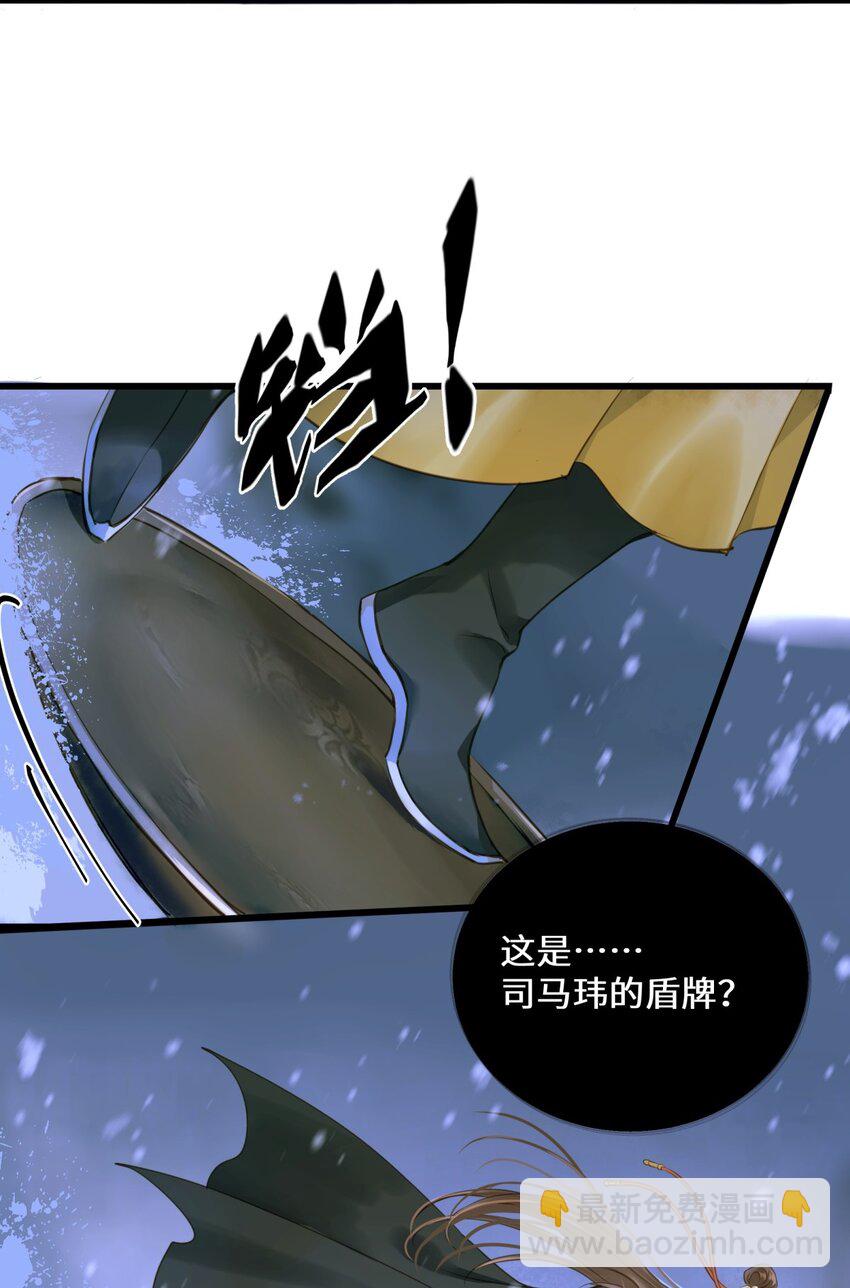 099 独战-第103话