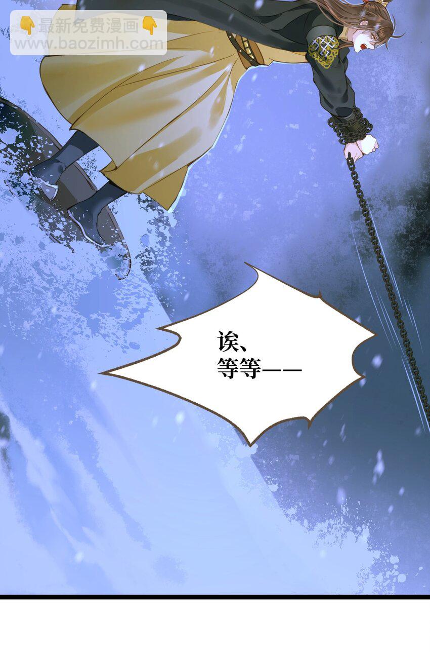 099 独战-第103话