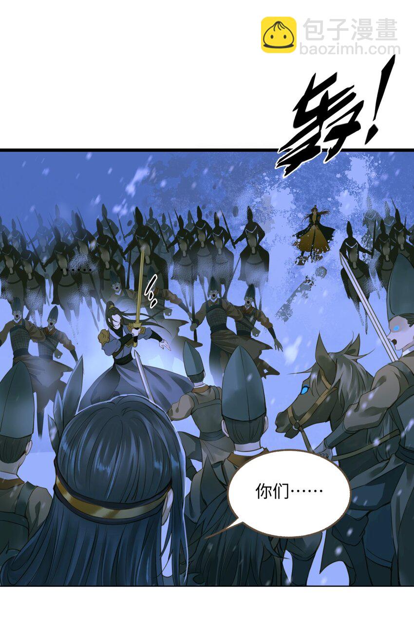 099 独战-第103话