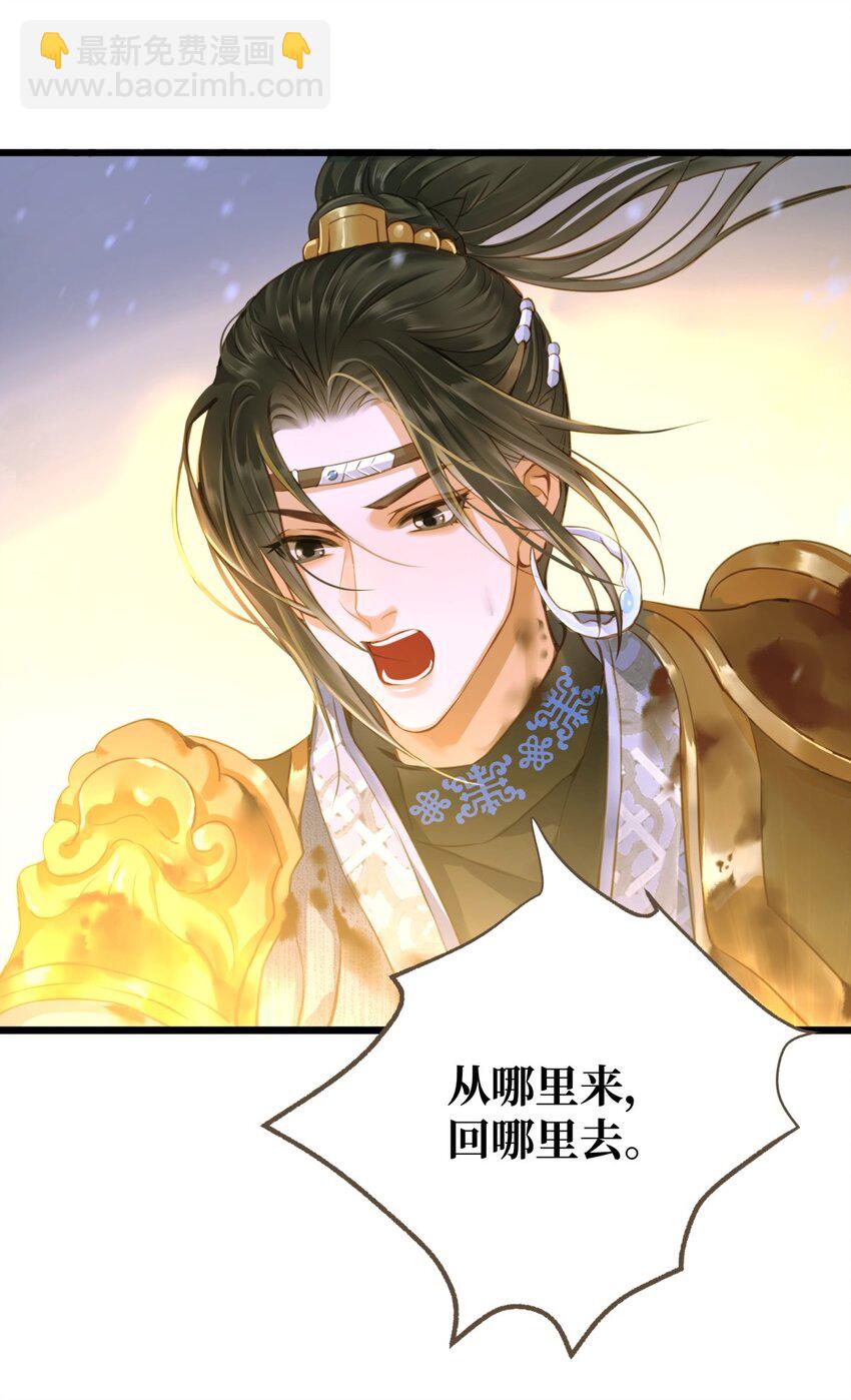 099 独战-第103话