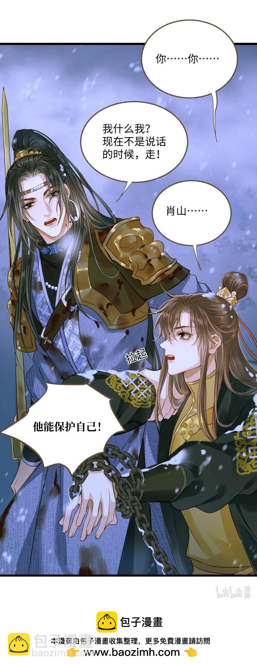099 独战-第103话