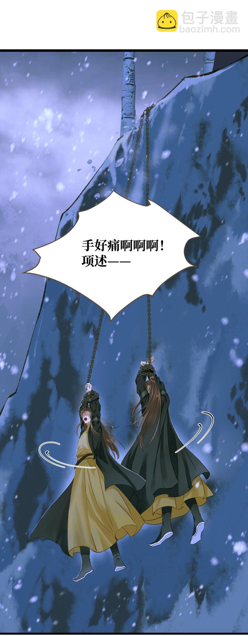 099 独战-第103话