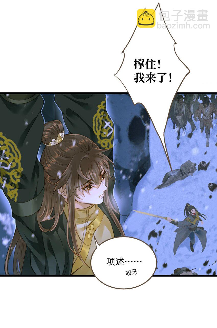 099 独战-第103话