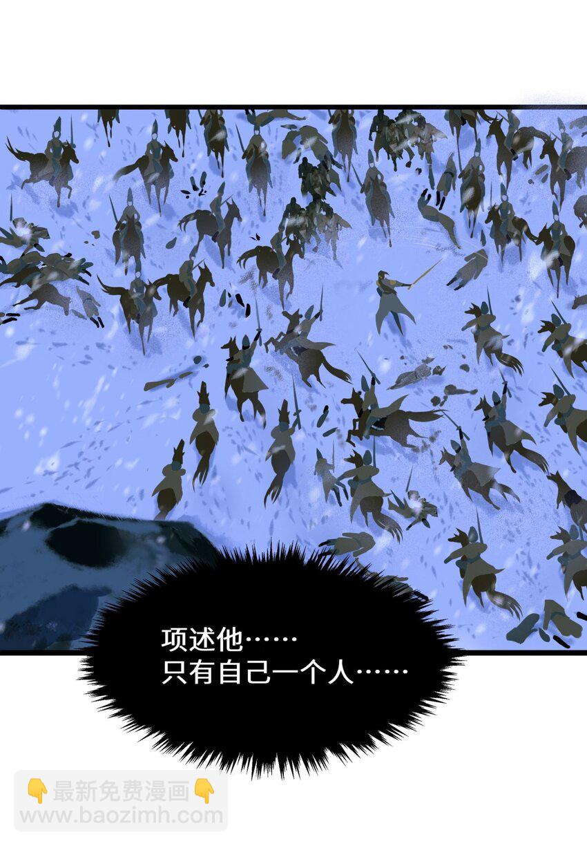 099 独战-第103话