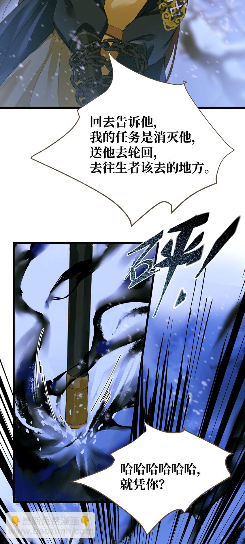 101 质问-第105话