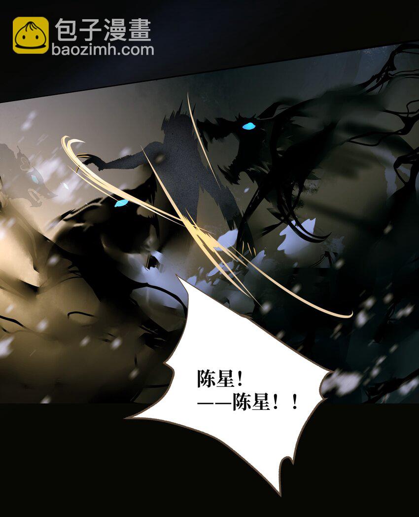 101 质问-第105话
