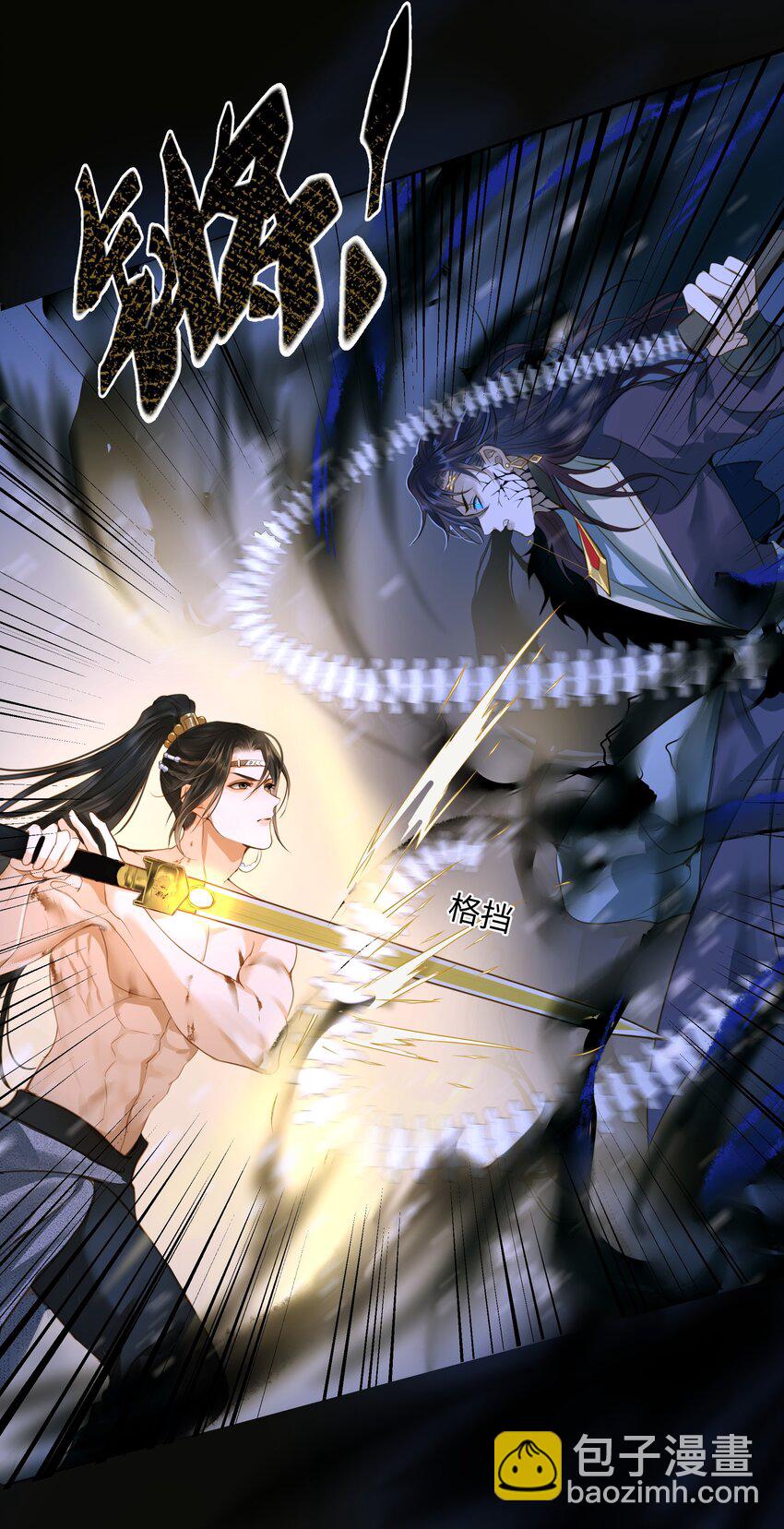 101 质问-第105话