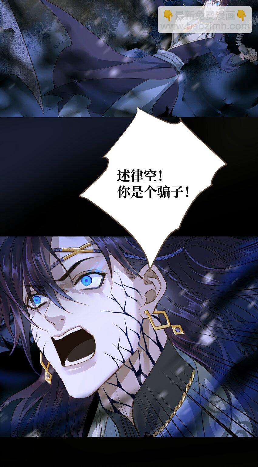 101 质问-第105话