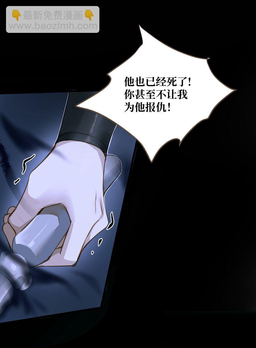 101 质问-第105话