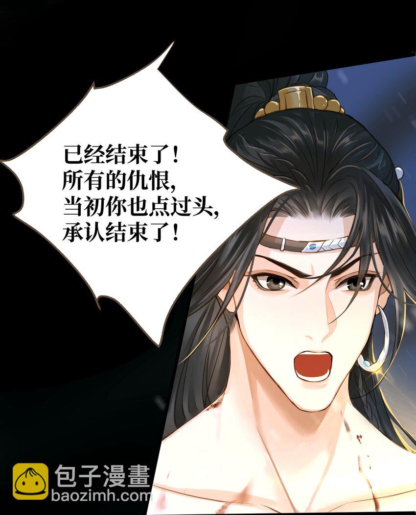101 质问-第105话
