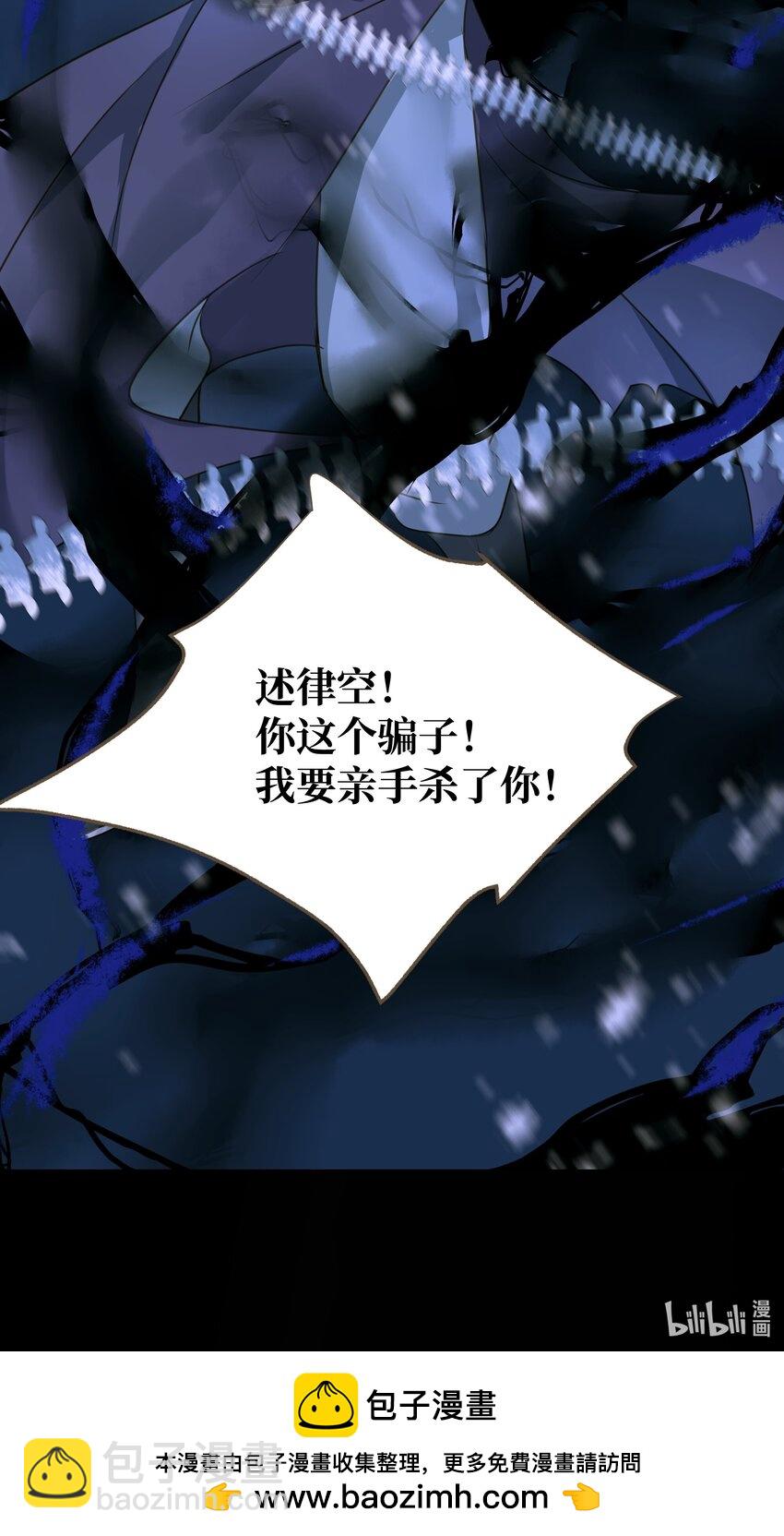 101 质问-第105话