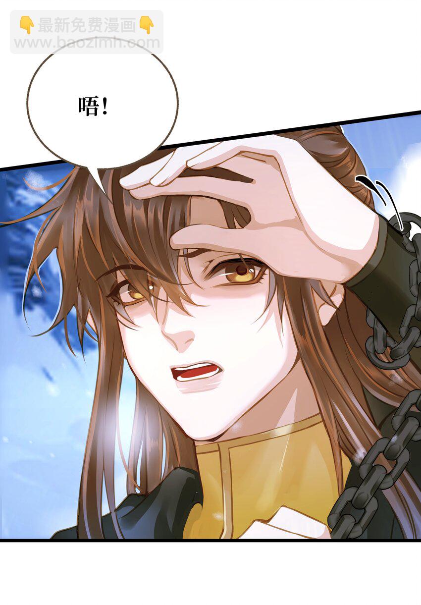 103 碎裂-第107话