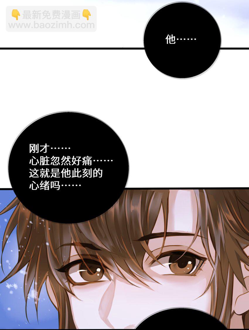 103 碎裂-第107话
