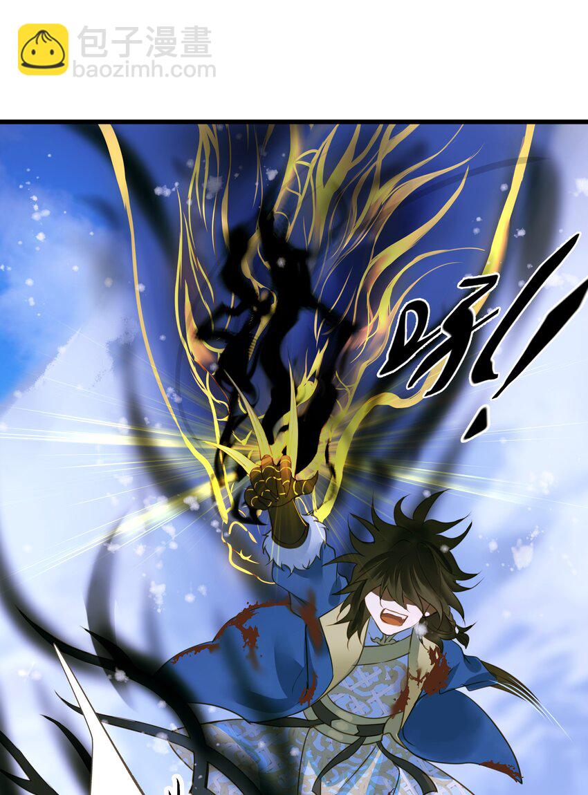 103 碎裂-第107话