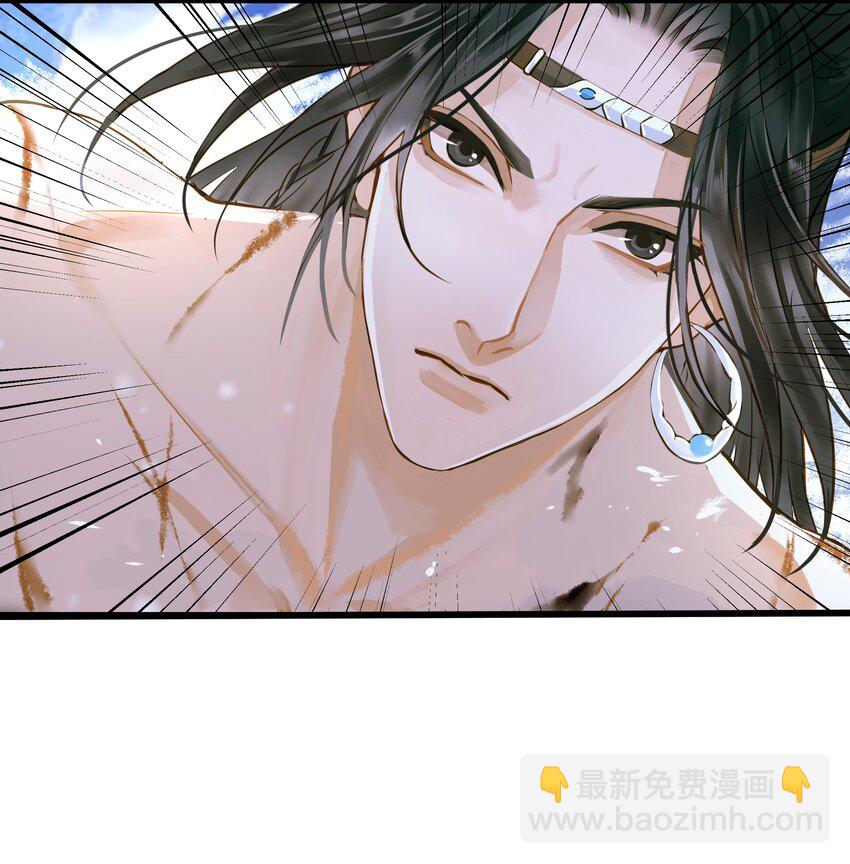 103 碎裂-第107话