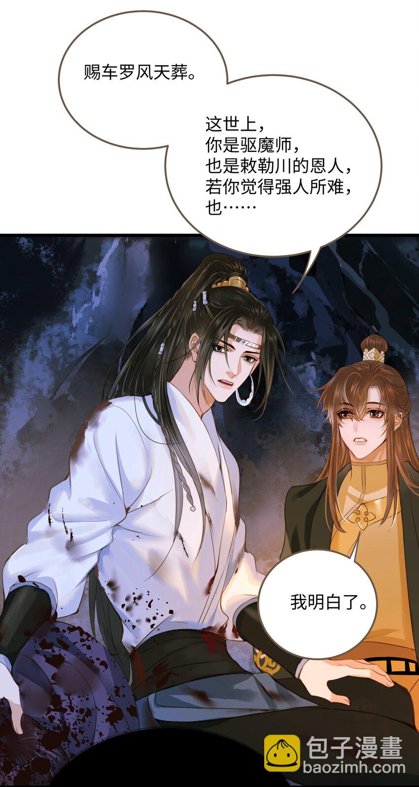 105 10050-第109话